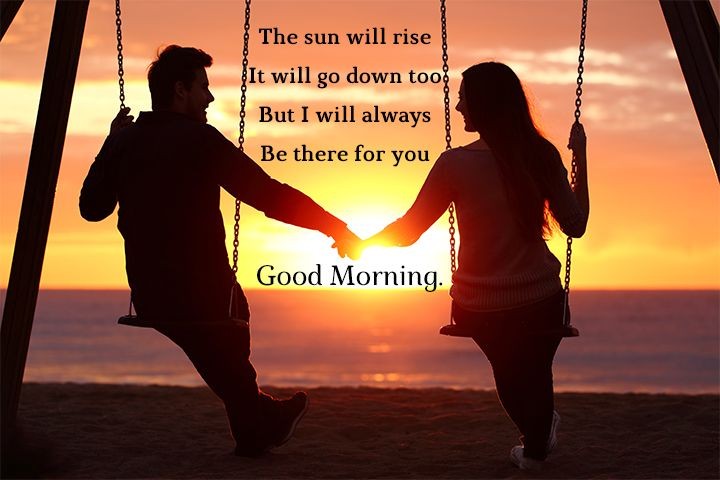 Good Morning Quotes (100+ Quotes)
