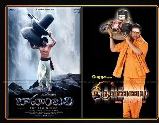 Bahubali to Bahubali 2 copy paste scenes and poster!